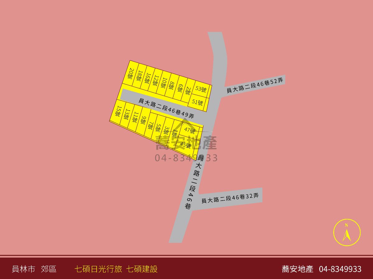 物件照片