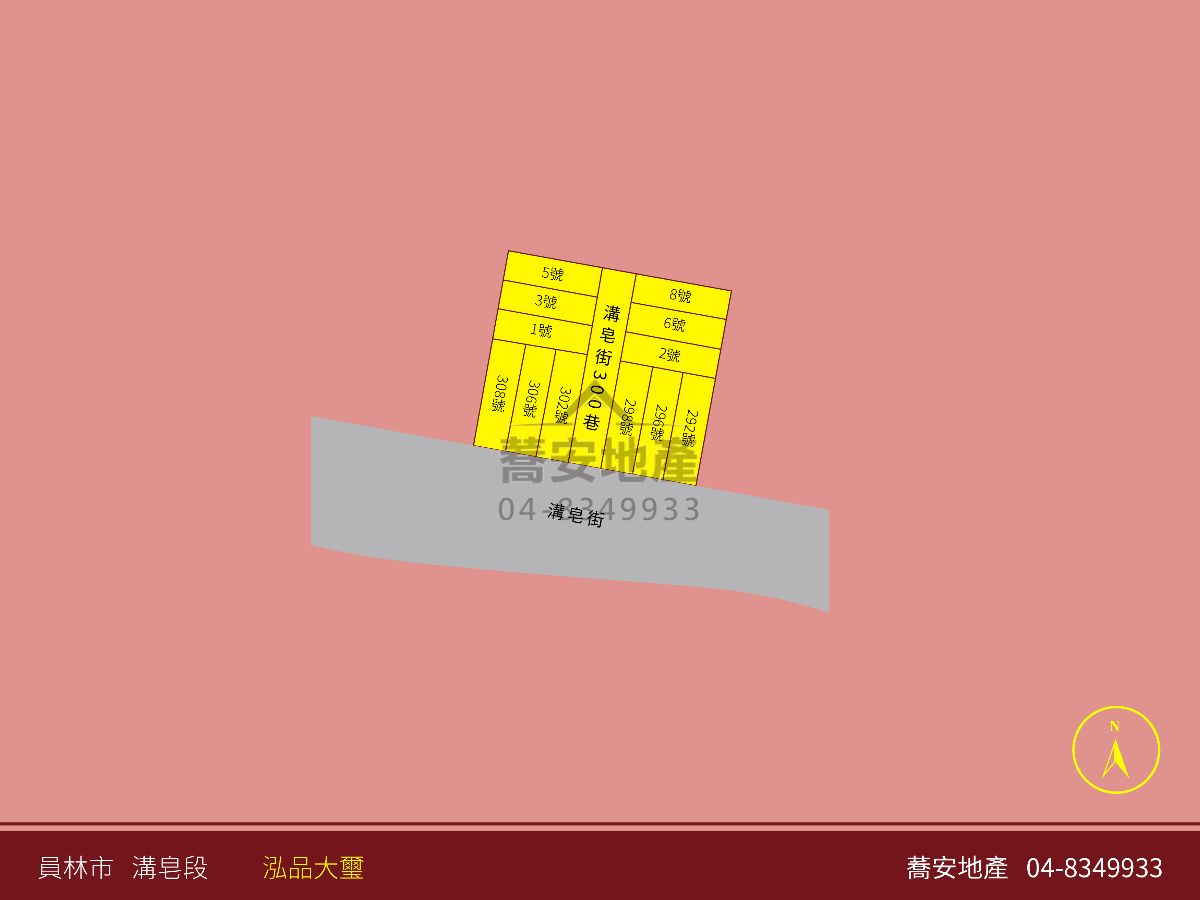 物件照片