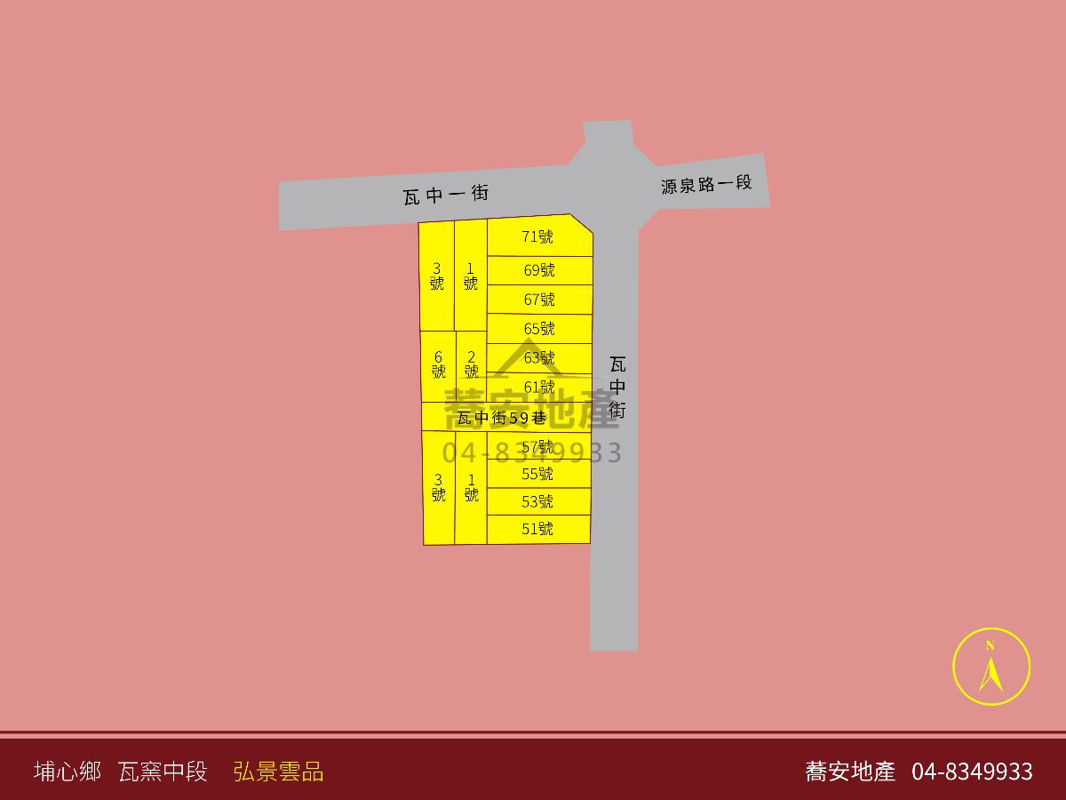 物件照片
