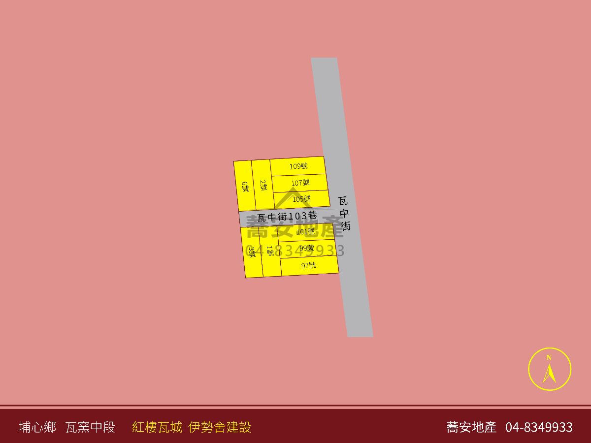 物件照片