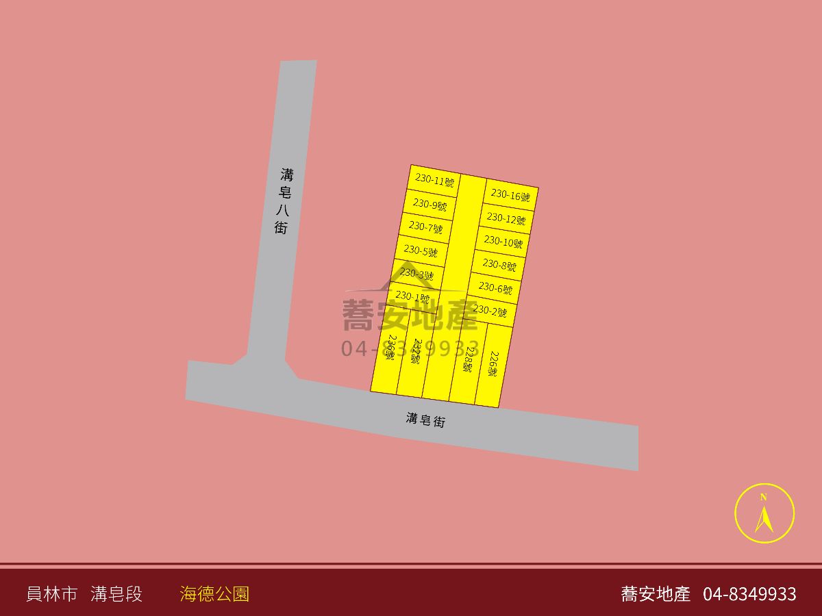 物件照片