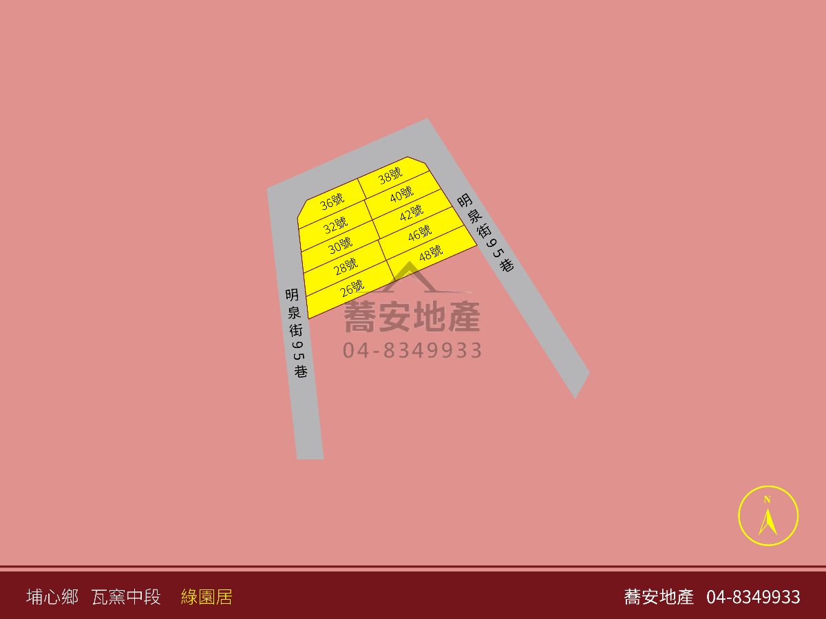 物件照片