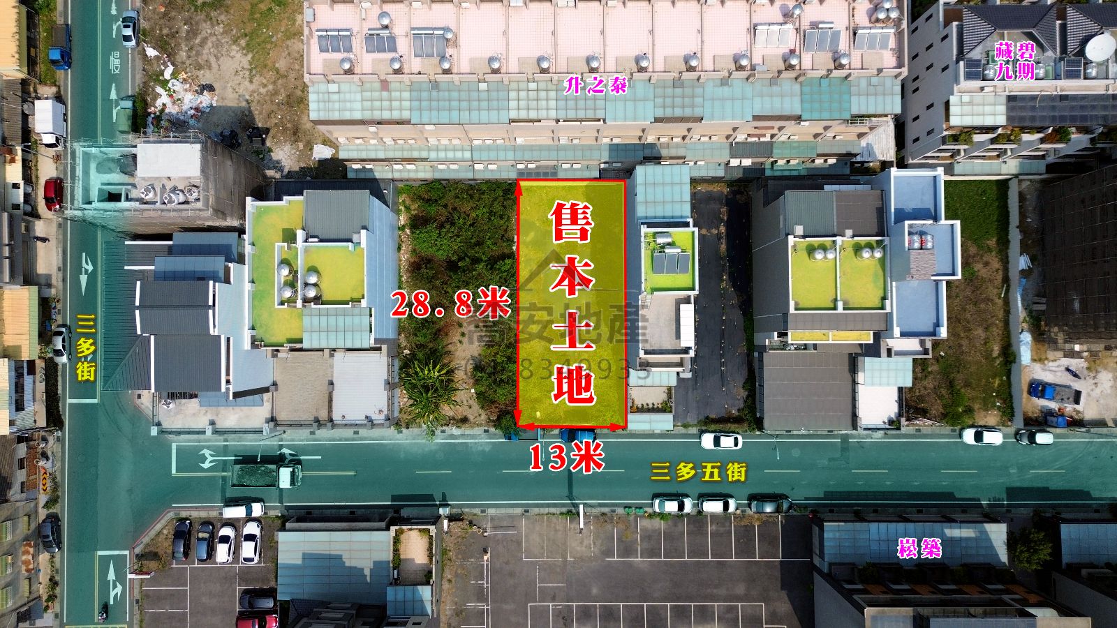 建案照片