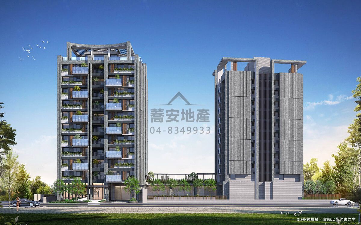 物件照片