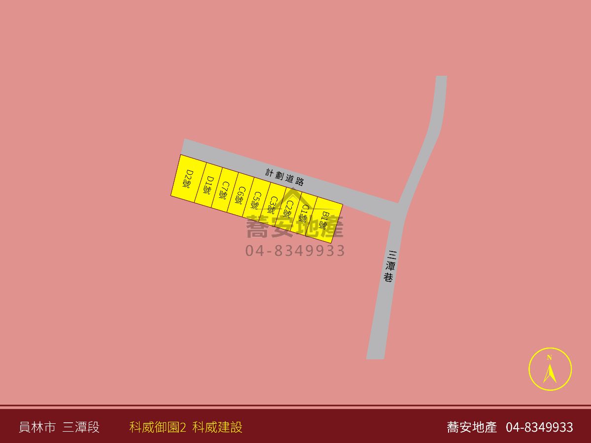 物件照片