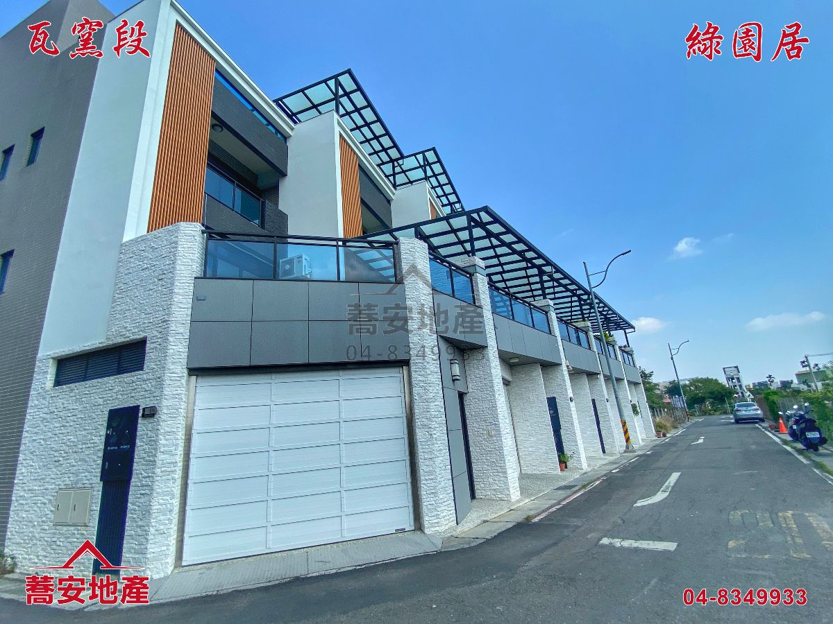 建案照片