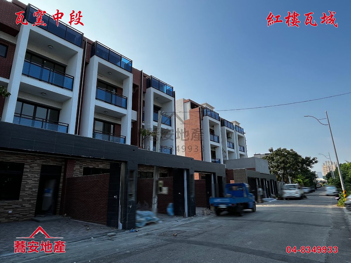物件照片