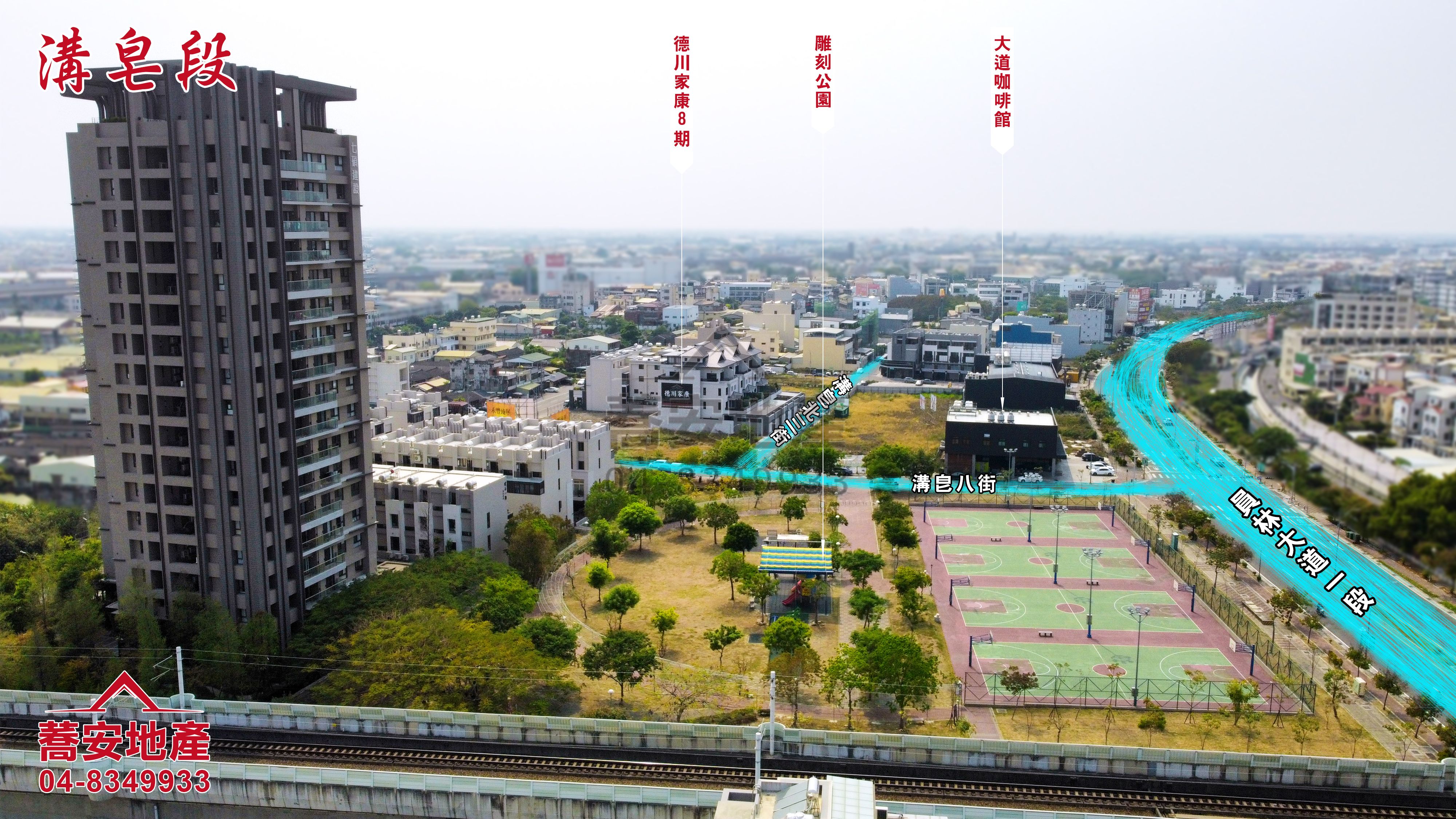 照片
