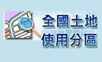 連結圖
