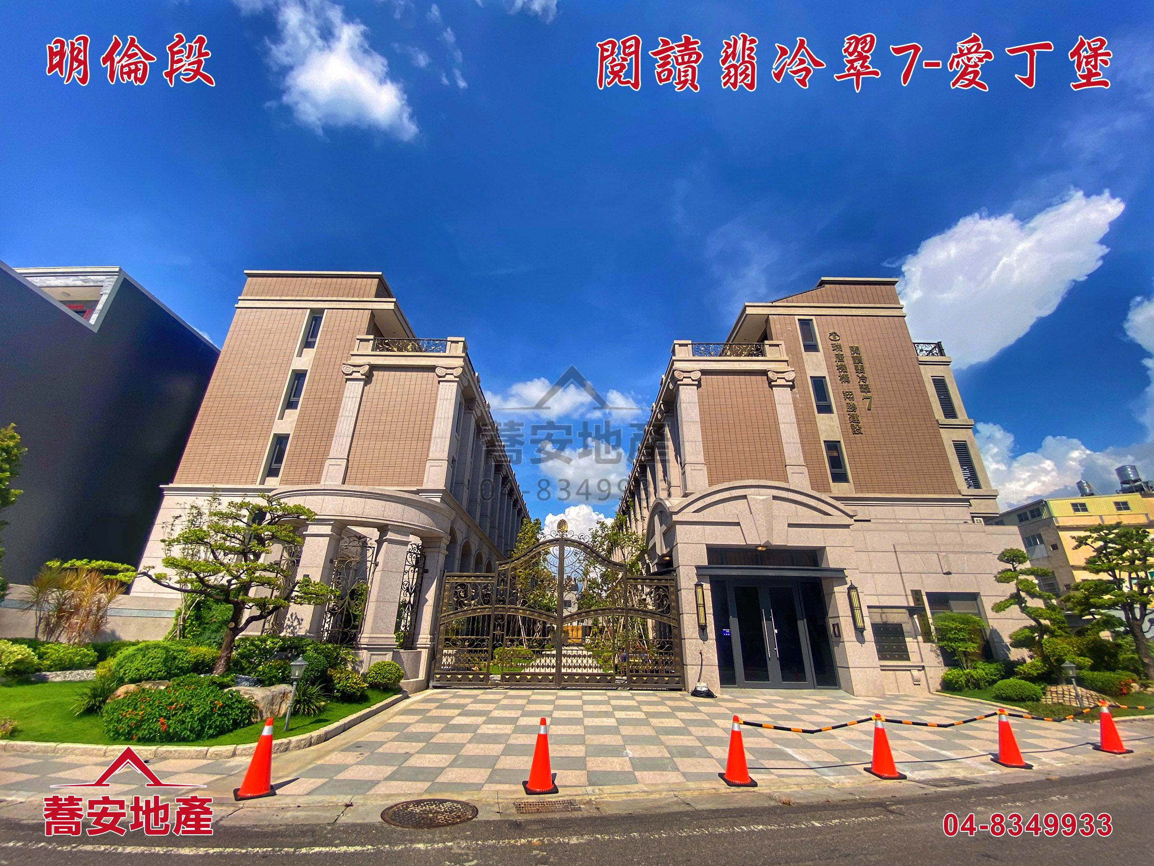照片
