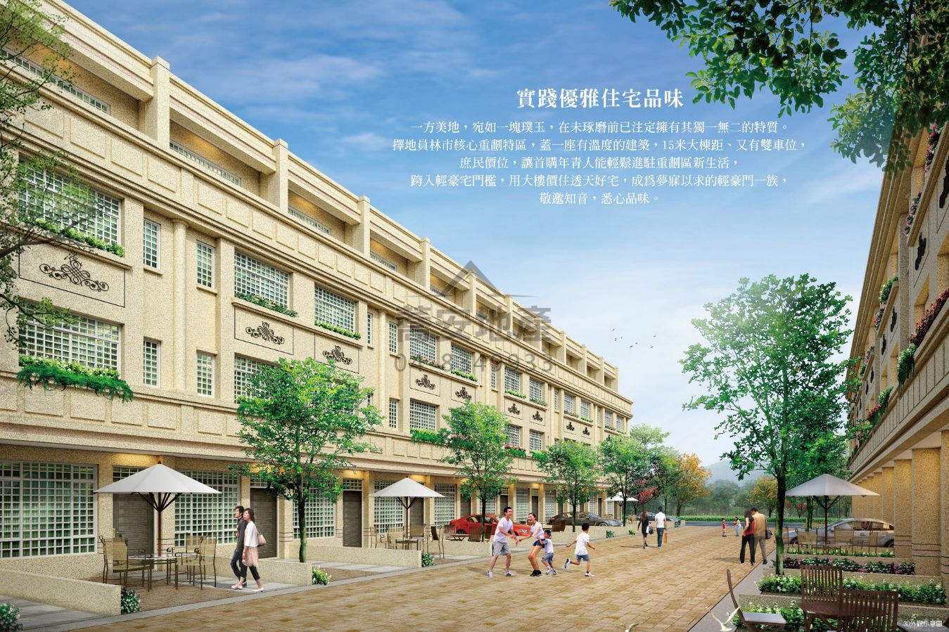 物件照片