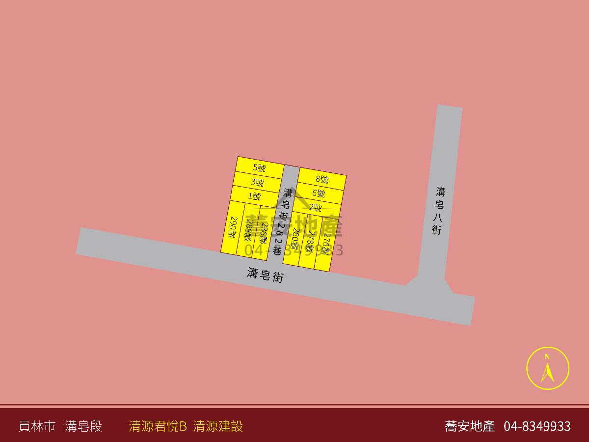 物件照片