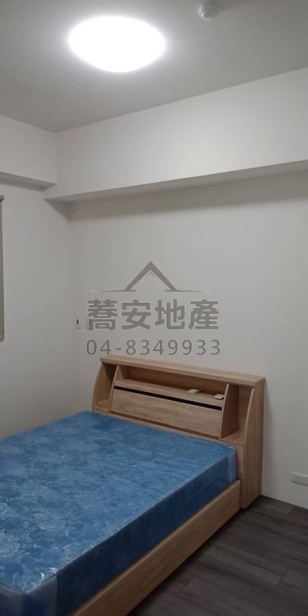 物件照片