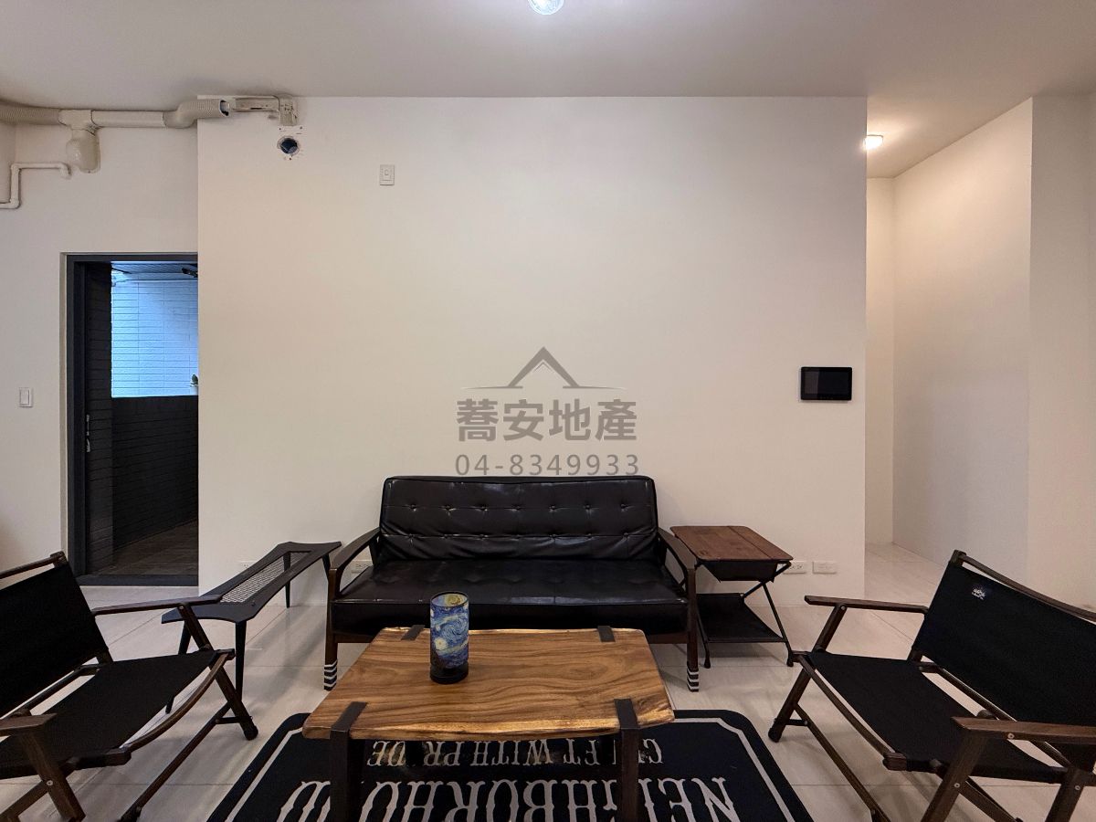 物件照片