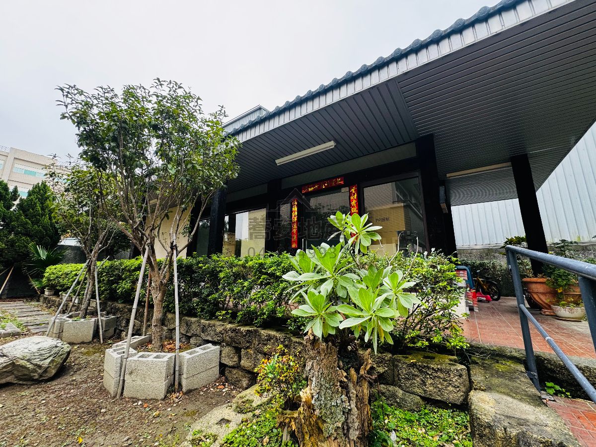 物件照片