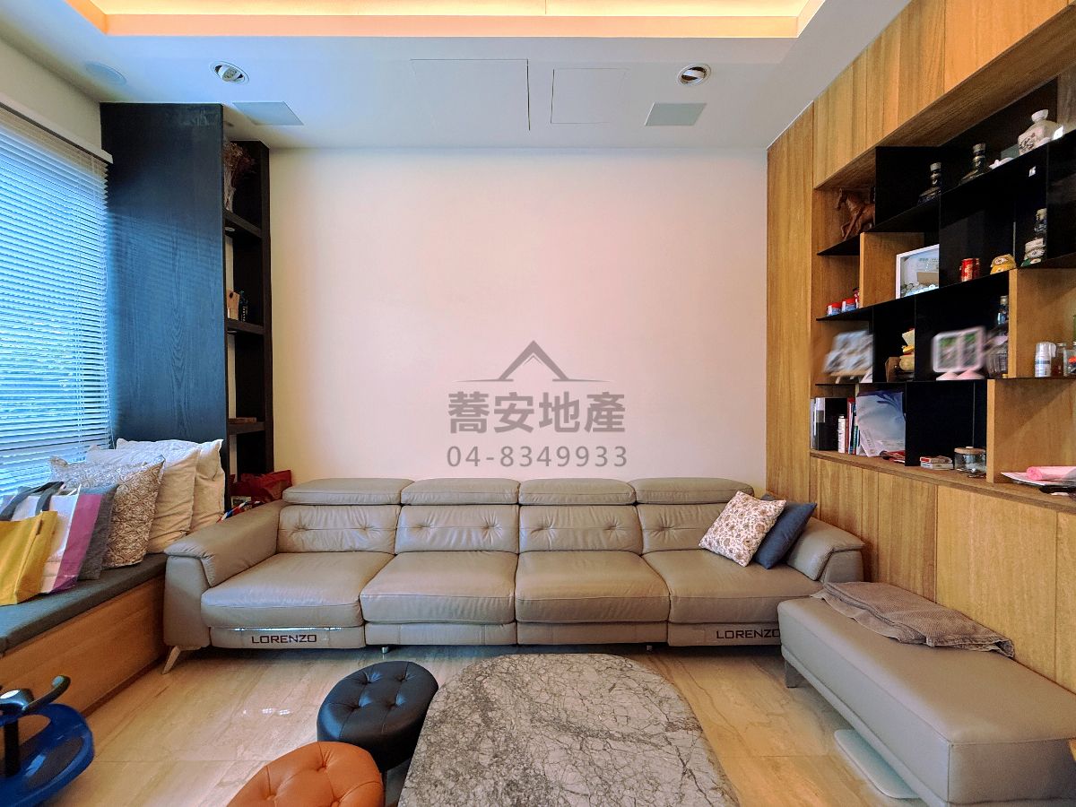物件照片