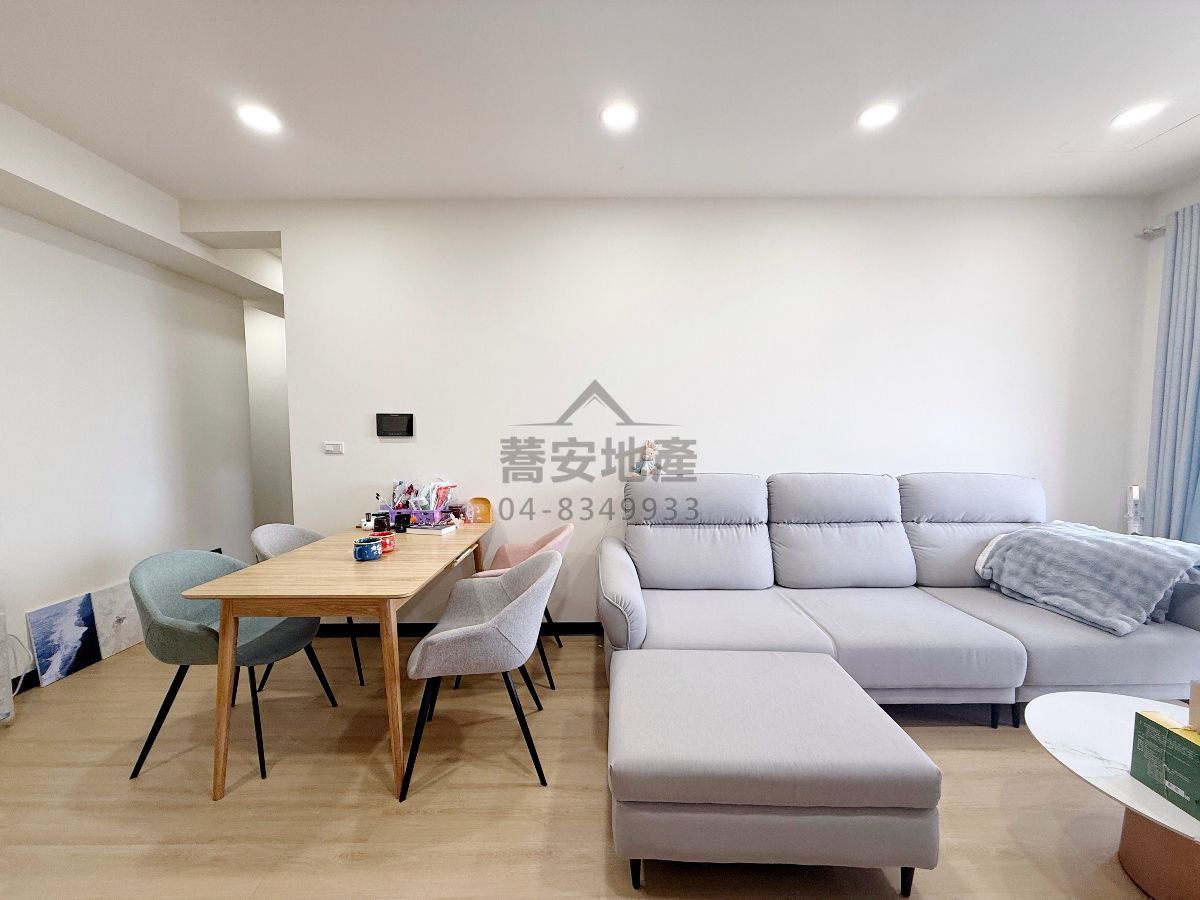物件照片
