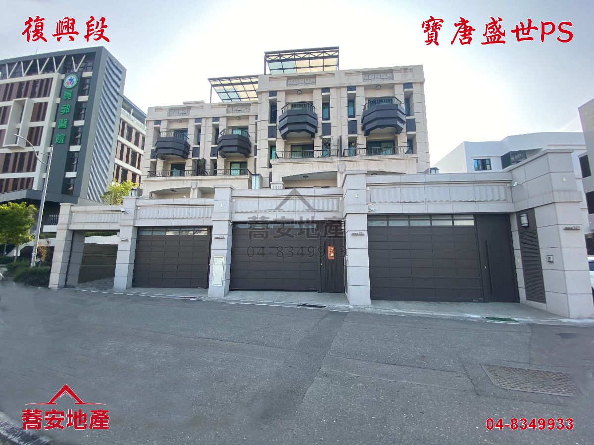 建案照片