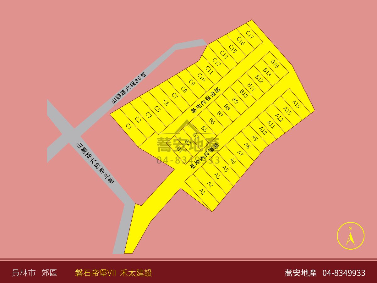 物件照片