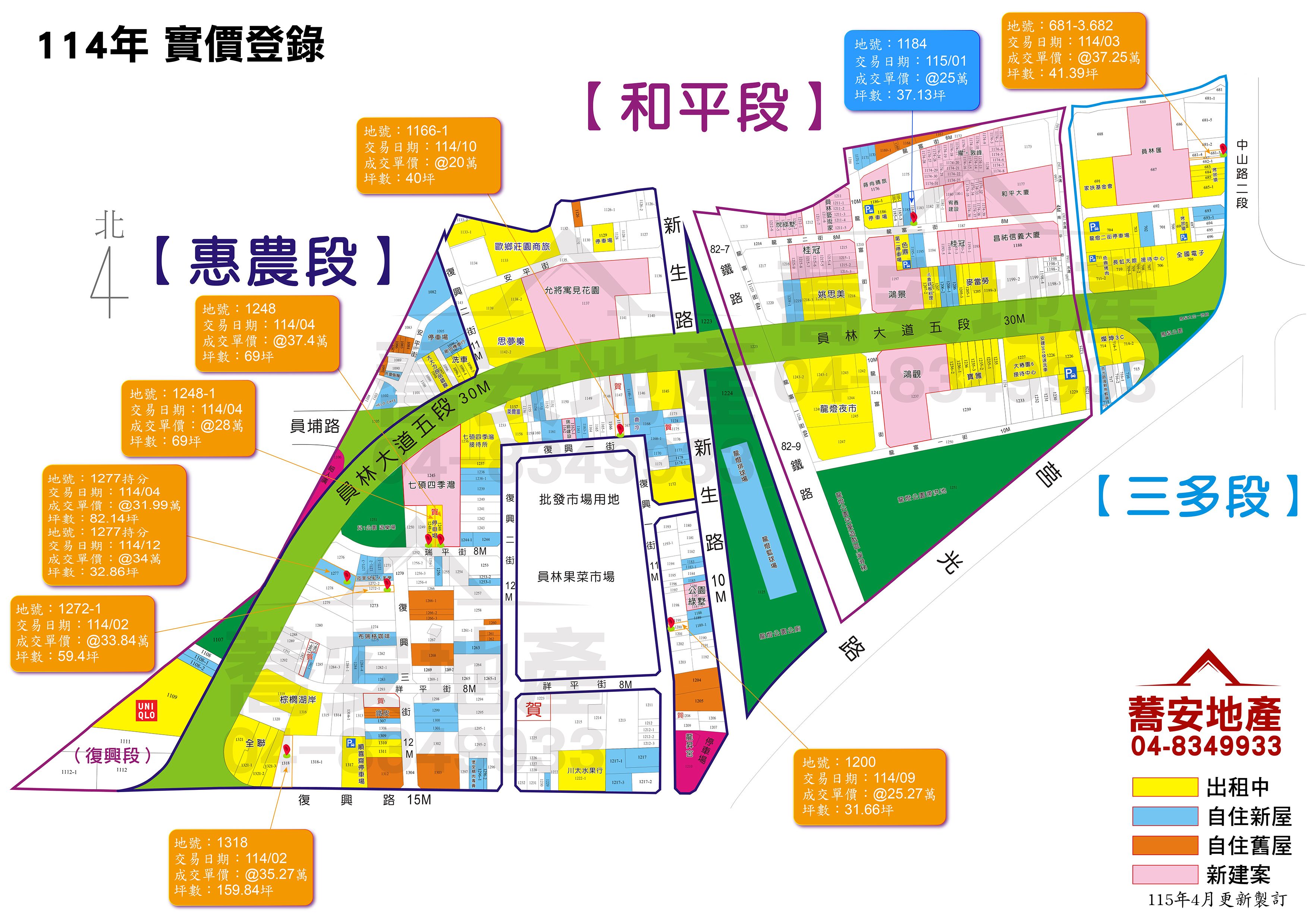 地圖