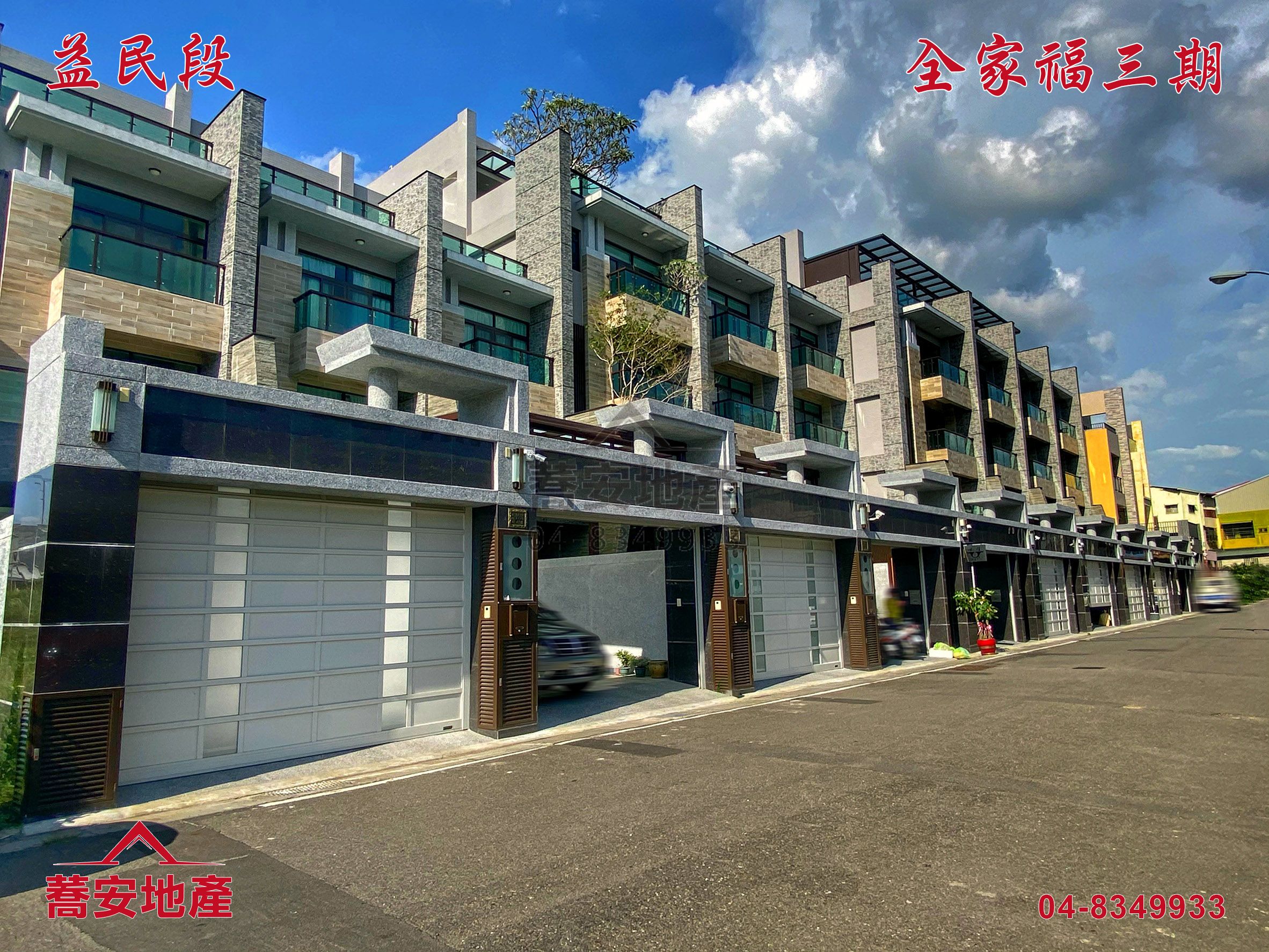 照片