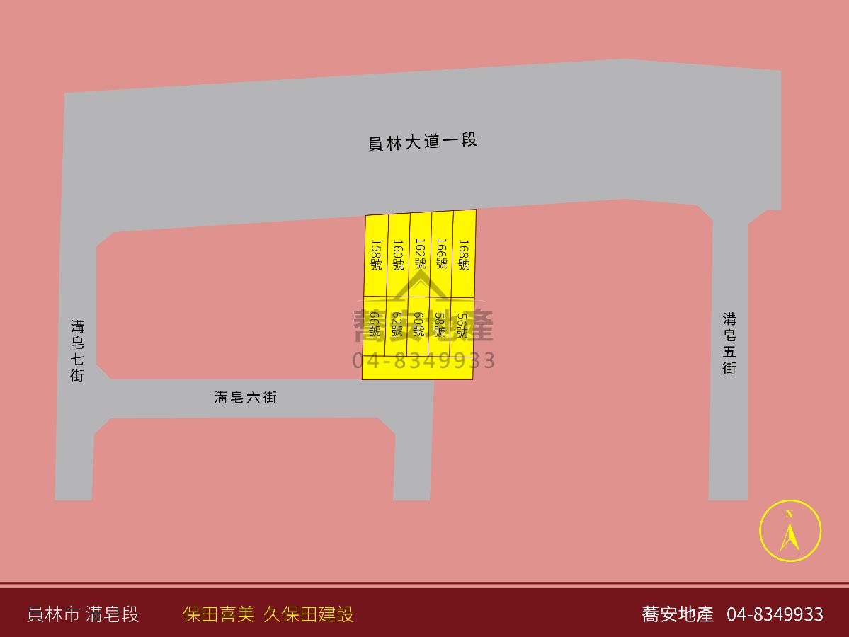 物件照片