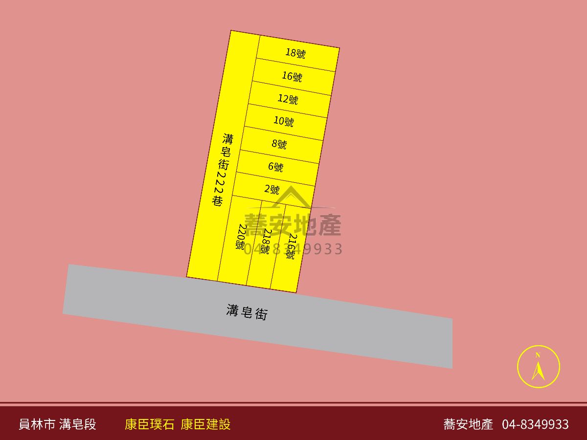 物件照片