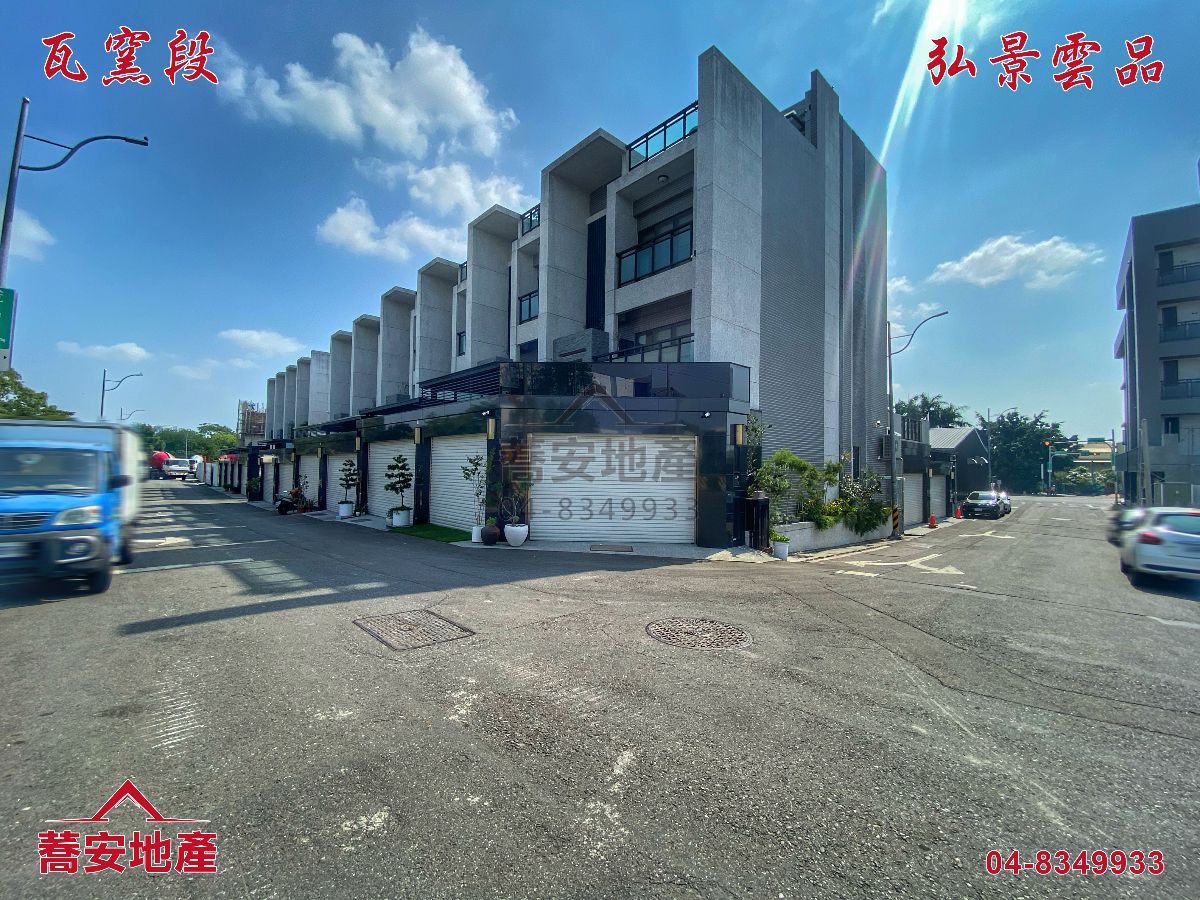 建案照片